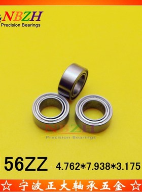 不锈钢 英制轴承 R156ZZ SR156ZZ 4.762*7.938*3.175