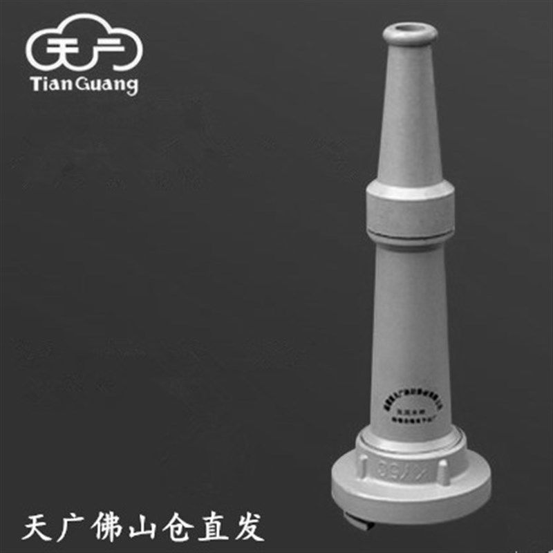 QZ16 193.5/5 KY5065QZ19天广消防 消防水带高压直流水枪消防水枪