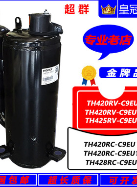 TH420RC TH420RV-C9EU1 TH425RV-C9EU1 TH428RV日立3匹空调压缩机