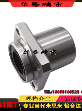 方法兰 LHISD中型嵌入式直线轴承LHIRD10 13 16 20 LHICD25 现货