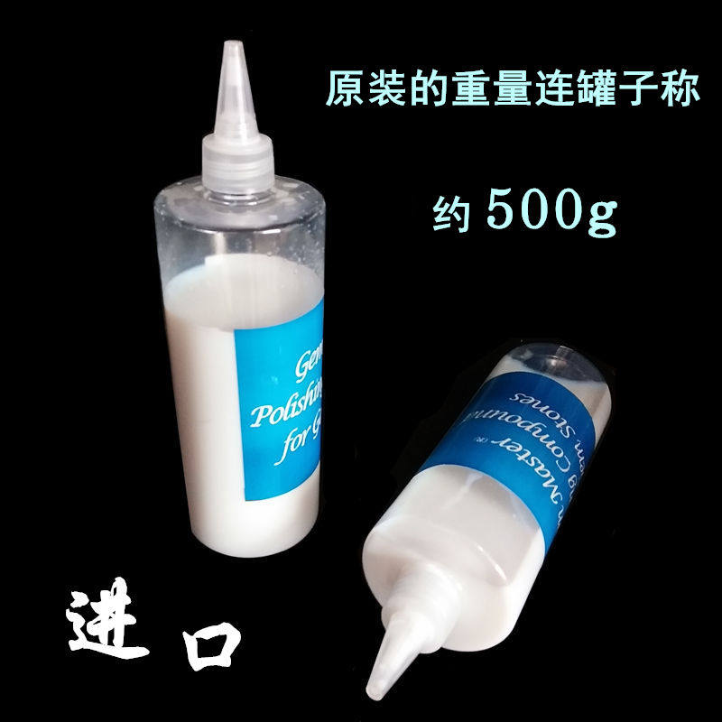 进口光亮剂/甘涩液/钻石水/震机抛光液/琥珀玉石抛光增光液