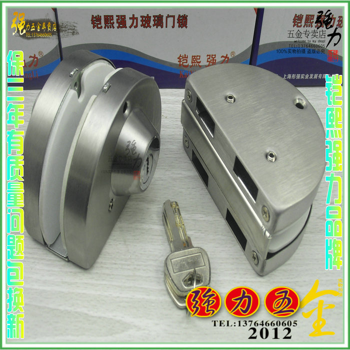 铠熙强力双门开门玻璃锁 玻璃门锁 玻璃中央锁 玻璃移门锁QL-316