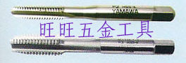 进口日本 YAMAWA 丝攻,丝锥 HT-1 两用直槽丝攻 M2*0.4