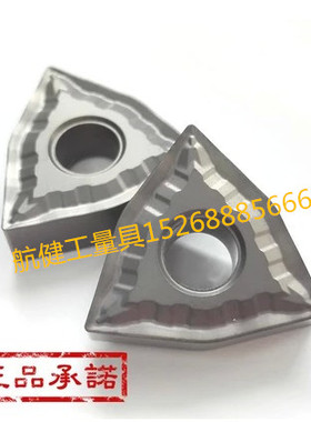 正品DESKAR戴斯卡WNMG080404-MT LF90/CT3000金属陶瓷提高光洁度