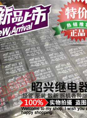 特价HK4100F-DC5V-SHG黑色HK4100F-DC5V全新现货HK4100F-DC5V-SHG