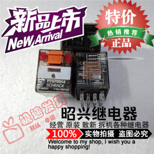 特价促销PT570548  进口泰科继电器PT570548-48VDC 现货全新