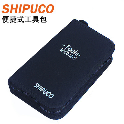SHIPUCO 黑色网络工具套装工具包 网线钳套装工具包 电脑工具包
