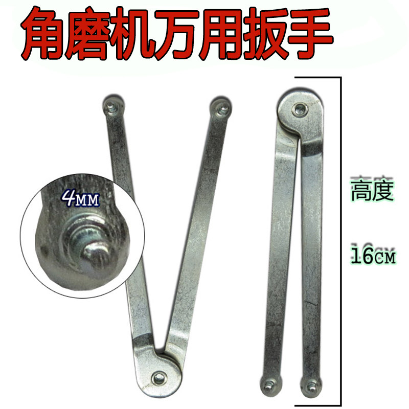 日田角磨机扳手 双销叉形 多功能电镐油盖开口扳手 磨光机扳手,标准件/零部件/工业耗材,输送带/传送带,淘宝优惠券,粉丝福利购,淘宝优惠卷
