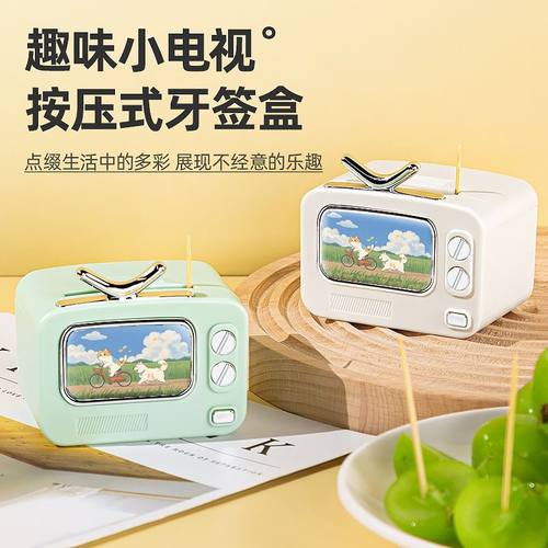 办公家用按压弹出网红牙签盒创意