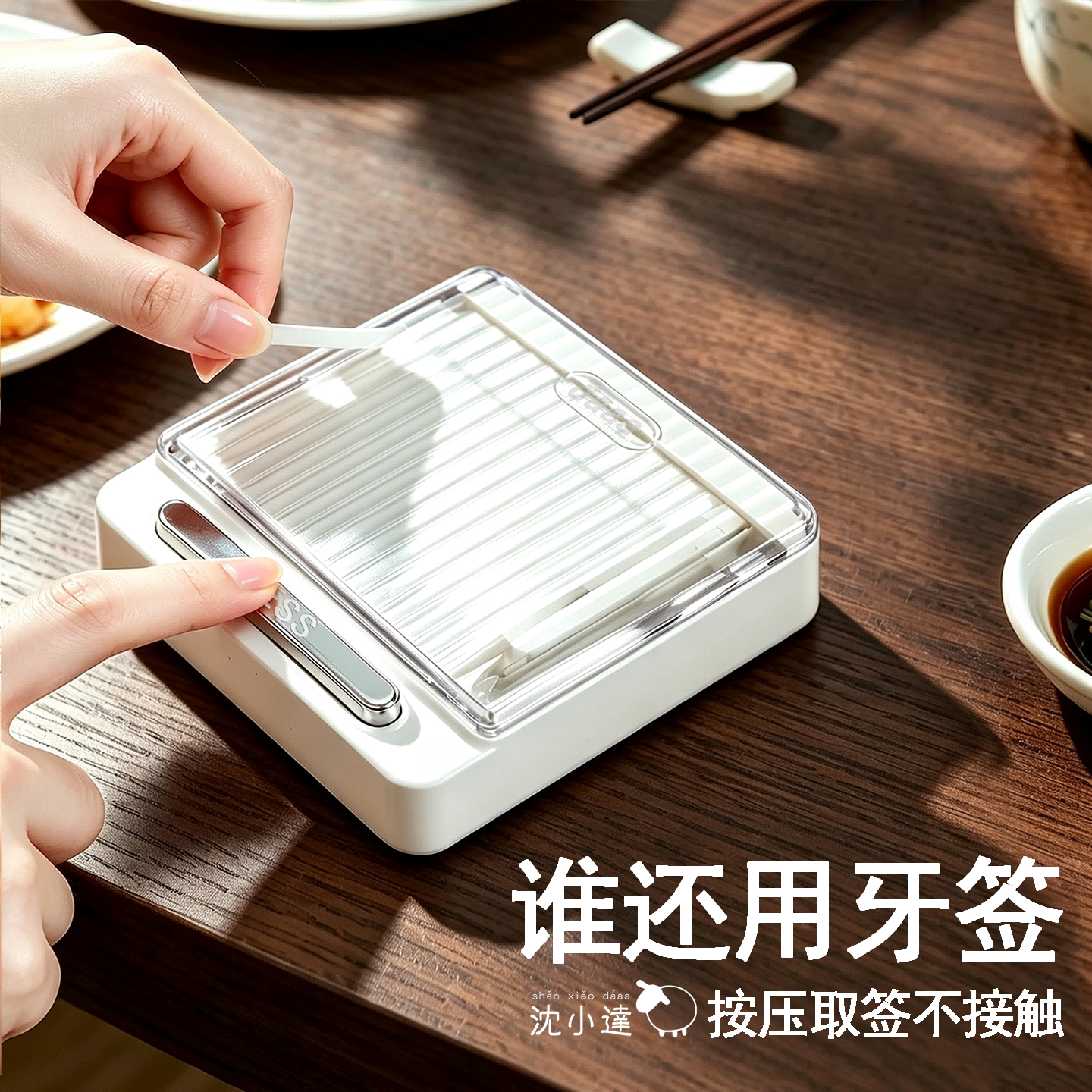 自动弹出牙线盒壁挂收纳创意大容量家用高档精致牙线牙签盒轻奢