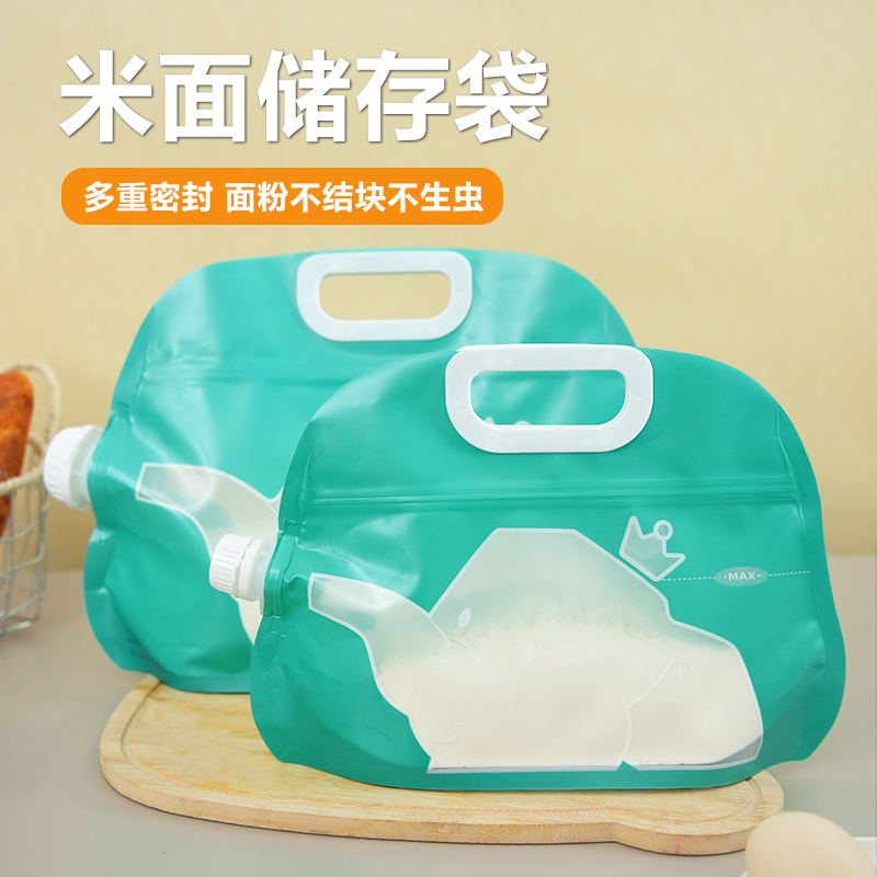 面粉储存罐米桶米缸厨房面桶密封家用防虫防潮装面粉专用袋大米袋