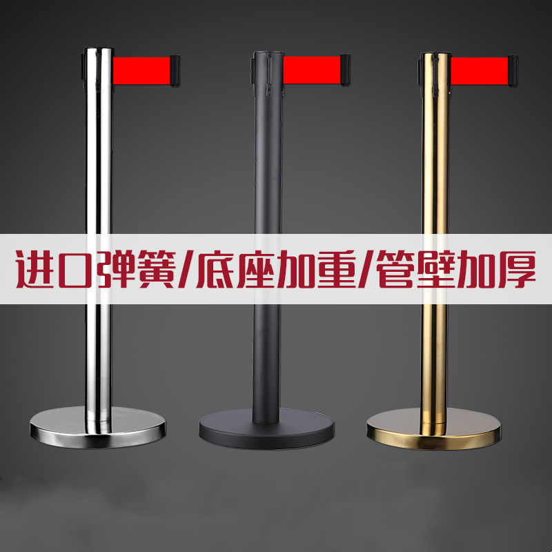 隔离带伸缩带一米线栏杆排队护栏警示带不锈钢伸缩围栏警戒隔离线