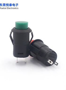 DS-425A-K 圆形按钮连接器开关 轻触微动 自锁无锁开关复位带卡扣