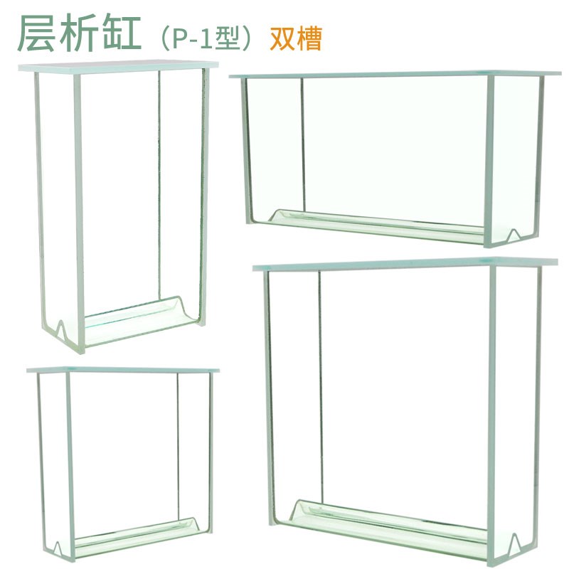 薄层色谱展开缸P型P-1型双槽薄层层析缸高形扁形方形玻璃平底含票