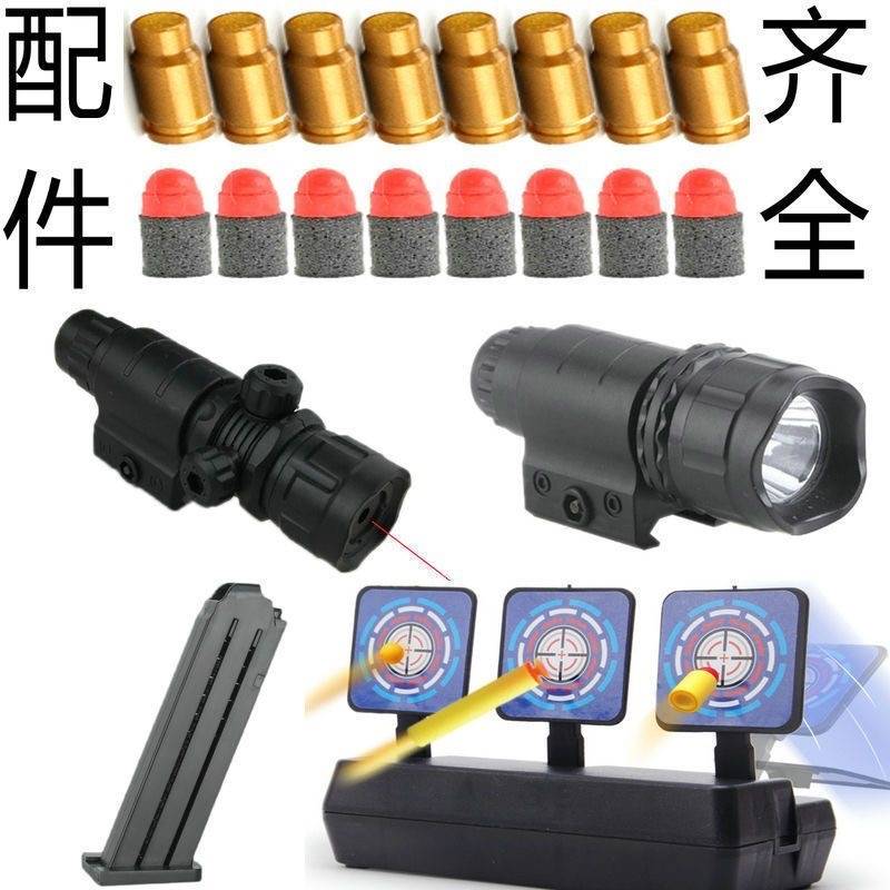 格洛克抛壳软弹枪专用泡沫海绵弹夹沙漠鹰之M1911弹壳软弹配件