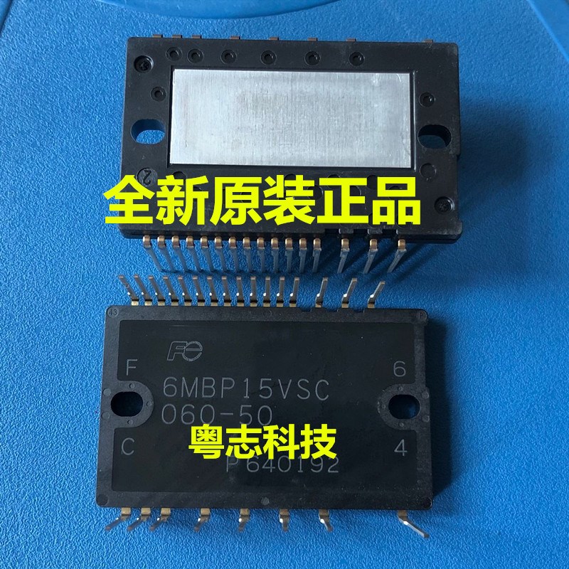 进口全新原装正品 6mbp15vsc060-50 IGBT三相电源模块