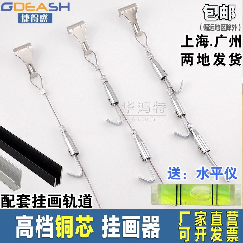 捷得盛 挂画器高档铜芯 不锈钢挂画线绳 镜线 画廊画展挂画吊挂钩,农机/农具/农膜,灌溉工具,淘宝优惠券,粉丝福利购,淘宝优惠卷