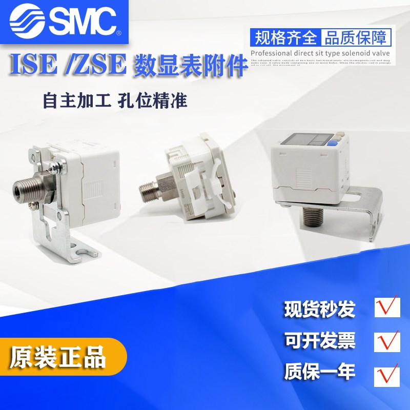 数显表安装支架ZS-27-C/D DPA2 ZS-38 46-A1-B-D/A2 ZS-35-C/F MS