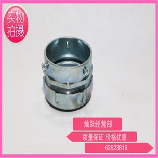 20包塑金属软管卡套接头3/4三柱接头 6分蛇皮管卡套式软管接头