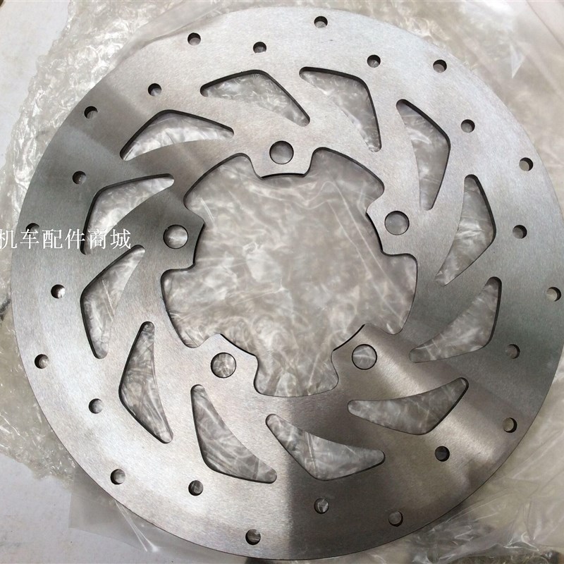 光阳原厂 四冲程LCD3-125CC摩托车刹车圆盘/刹车盘/片