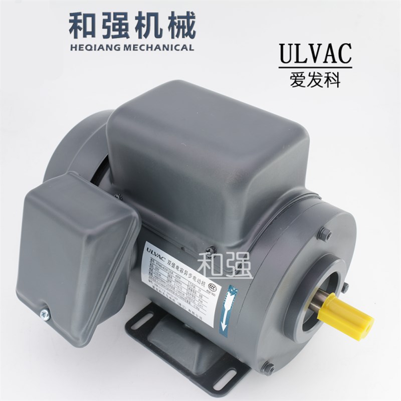 好利旺真空泵电机/马达 KRX5-P-V/B/VB-01 真空泵/爱发科/电机