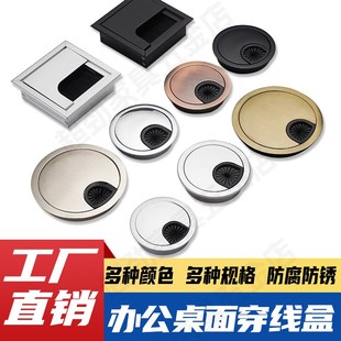电脑线孔盖穿线盒办公桌穿线孔盖板走过线盒 电脑办公桌书桌面台式