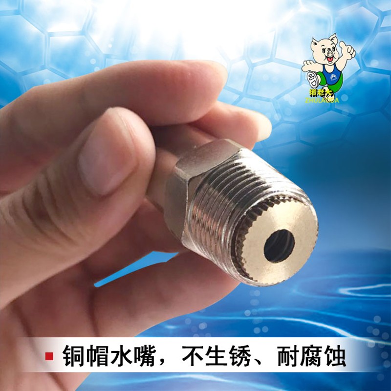 日禾六角式节水型铜帽猪水嘴不锈钢猪自动喝水设备猪用饮水器