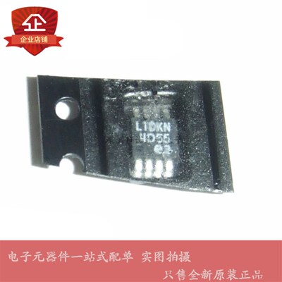 全新原装LTC6405CMS8E 丝印LTDKN 数据采集ADC驱动器 MSOP-8