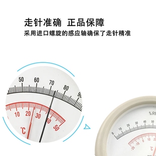 凤洋毛发温湿度表WS-1型温度湿度测量指针式温湿度计墙挂温湿度计