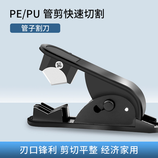 气管剪刀PU PE空压软管剪 气管切割刀剪管器气动工具气管夹切管器