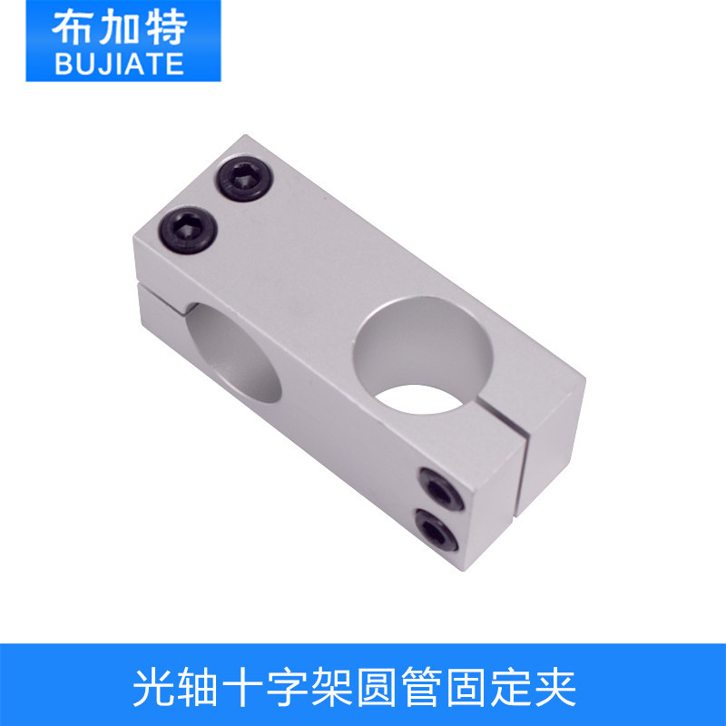 支柱垂直固定夹 铝合金异径架光轴十字架 圆管固定夹连接件