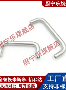 CNUWANS1080/100/110/120/125/160/200/25027/30/50圆棒形拉手