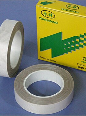 25MMX5M封口机胶带耐高温胶布聚四氟乙烯胶带低价