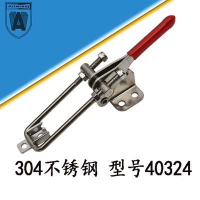 40324不锈钢快速夹具夹持工具锁扣箱扣锁夹压紧器 锁夹快速拉紧扣