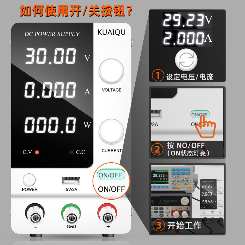 编码器可调直流稳压电源SPPS-C305手机笔记本维修电源开关电源