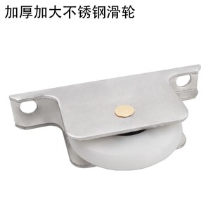 有框淋浴房下轮槽推拉衣柜木门浴室双子轮轨道滚轮移门滑轮单轮