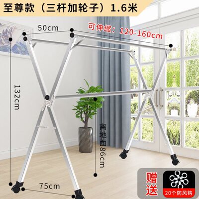 室内户外可收缩家用小型凉衣服杆晾衣架多功能折叠阳台晒被子神器
