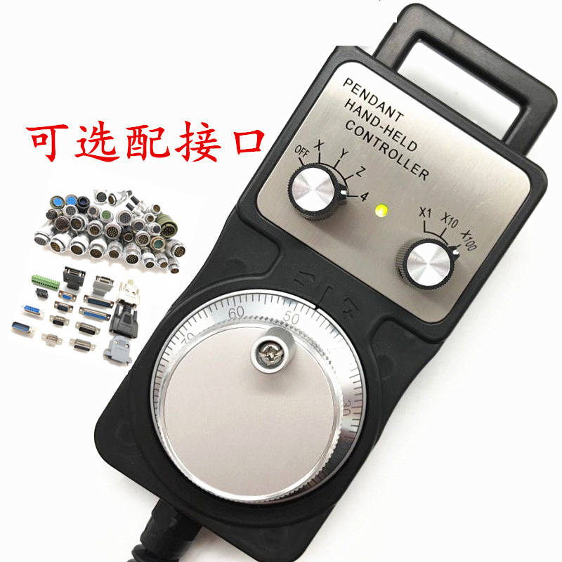 电子手轮 手轮脉冲产生器 数控机床 加工中心 精雕机/雕刻机手轮