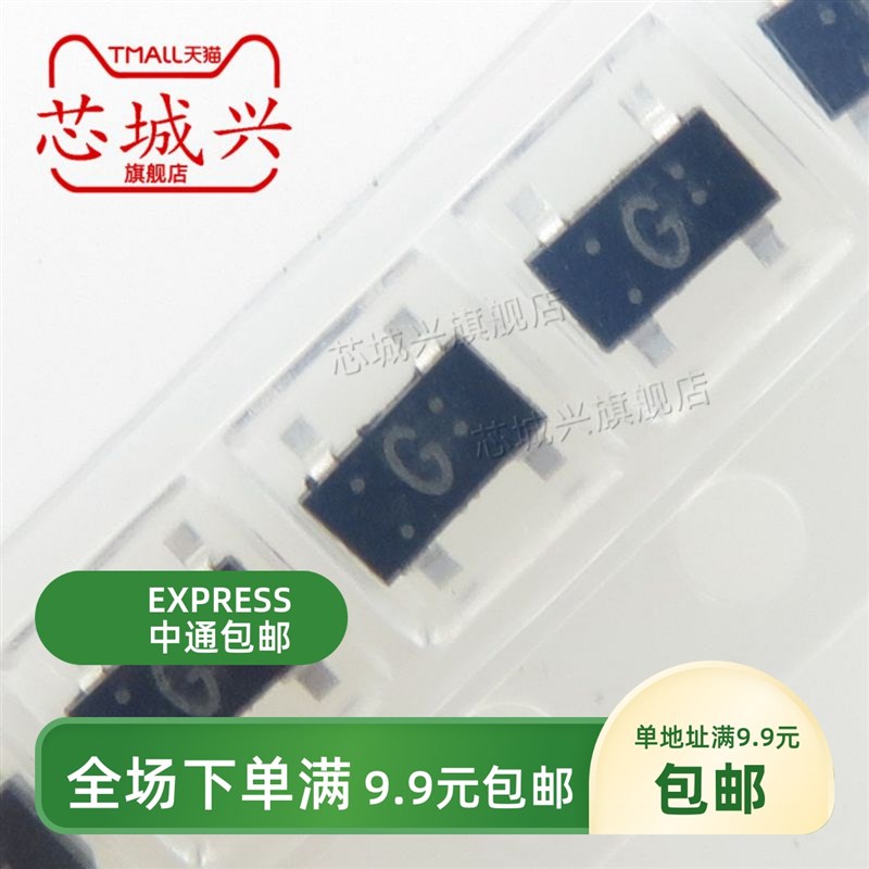 HW-101A-G高灵敏线性传感器 磁悬浮应用霍尔元件HW101A 四脚 10只
