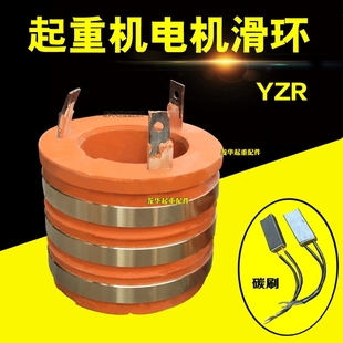 高度125 22kw 外径140 环宽18 内径85 弯角 YZR200 电动机滑环