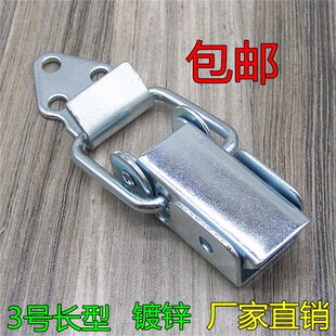 镀锌3号长型配平钩工具箱木箱搭扣箱子卡扣锁扣工业设备箱包扣