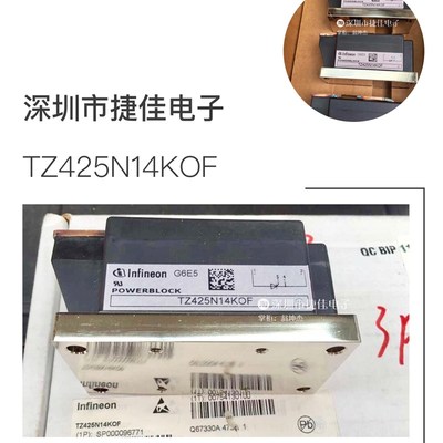 现货TZ425N12KOF TZ425N14KOF TZ425N16KOF DD435N34K DD435N40K
