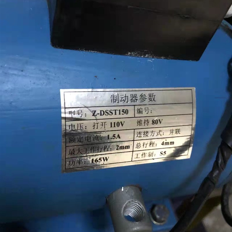 电梯配件通润主机YJF250制动器Z-DSST150原装全新曳引机定制安装