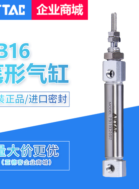 原装亚德客迷你气缸笔形气缸PB16X5X10X20X30X40X50X75X100SU