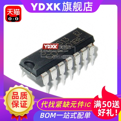 天猫  CD4001BE 直插 四2输入端或非门 DIP-14