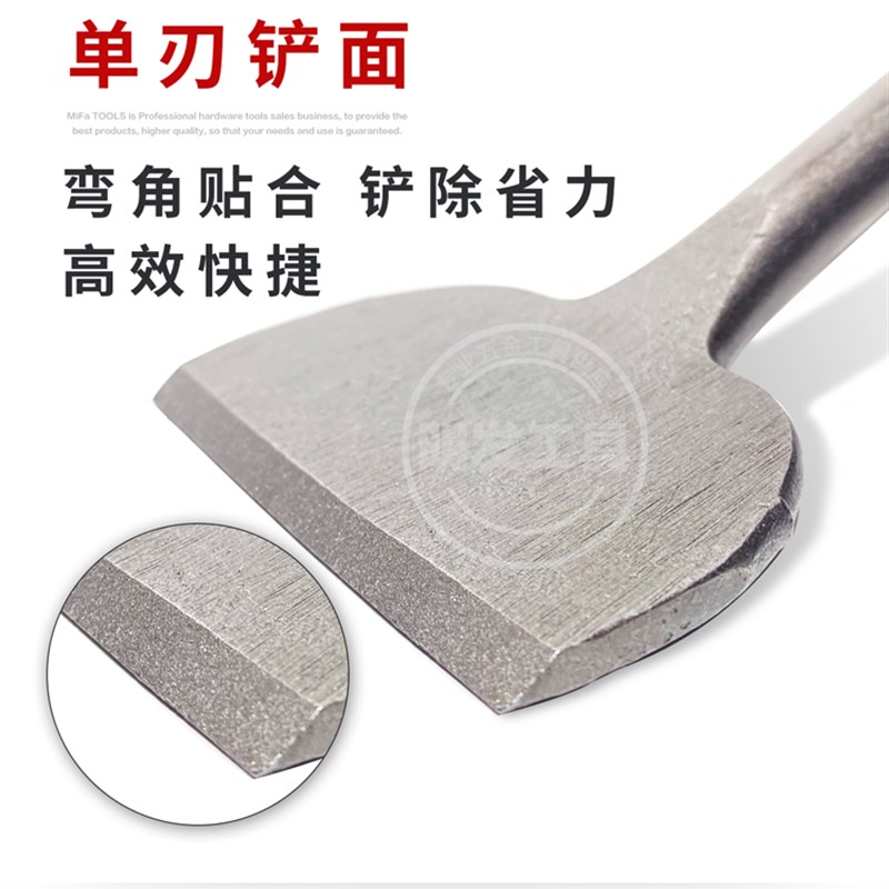 电锤弯柄扁凿 扁铲 方柄方头15弯柄铲 铲墙灰瓷砖 开槽清理涂层图片