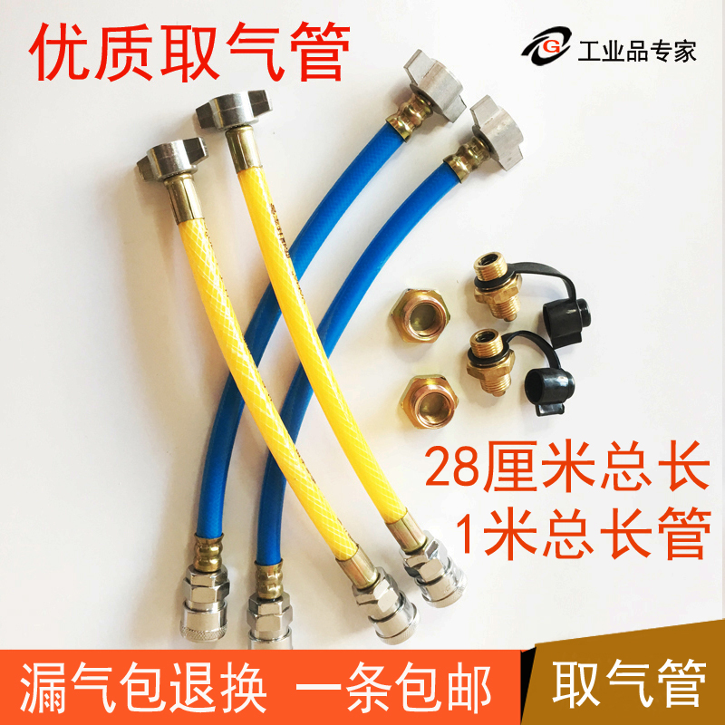 挂车气泵气瓶气缸车载储气罐取气管大货车取气阀转气管快速接头