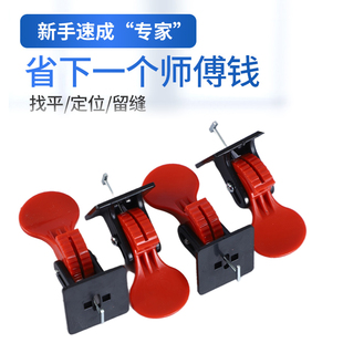 瓷砖调平器找平卡扣贴墙地砖留缝拉平定位卡子旋转钢针可重复 新款