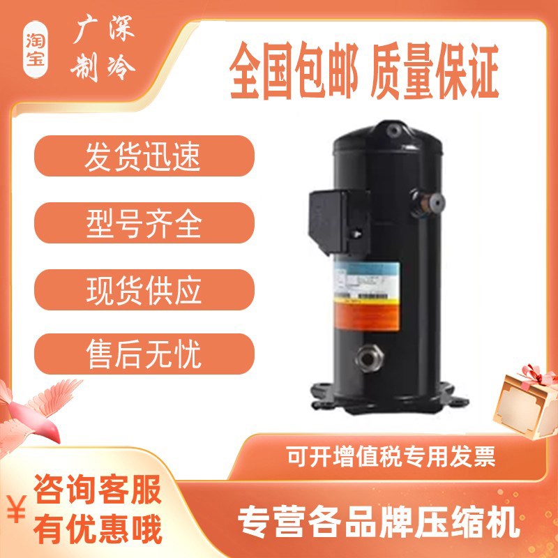 YH150A1-100 YH175 YW240J1-V100 YW132J1-100英华特压缩机YH185