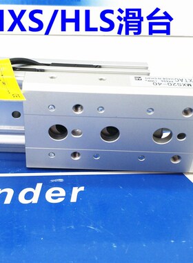 高频精密滑台气缸MXS6/8-10/20/30/40/50/75/AS/BS/A/BF调程附件